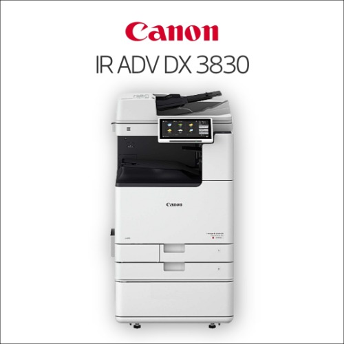 캐논 IR ADV DX C3830 A3 컬러 레이저 복합기 렌탈프린터렌탈 복합기렌탈