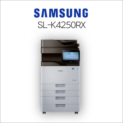 삼성 SL-K4250RX A3 흑백 레이저 복합기 렌탈프린터렌탈 복합기렌탈