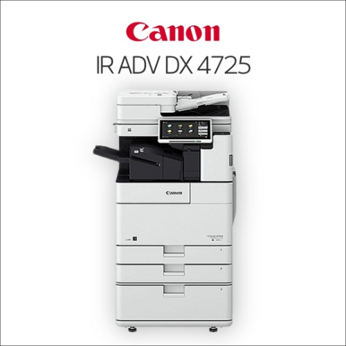 캐논 IR ADV DX C4725 A3 흑백 레이저 복합기 렌탈프린터렌탈 복합기렌탈