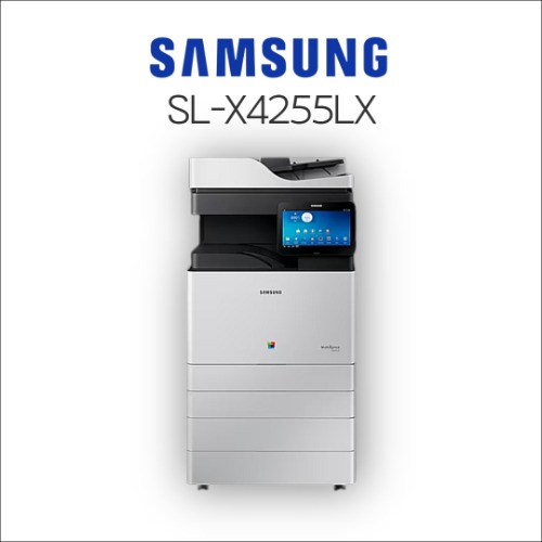 삼성 SL-X4255LX A3 컬러 레이저 복합기 렌탈프린터렌탈 복합기렌탈