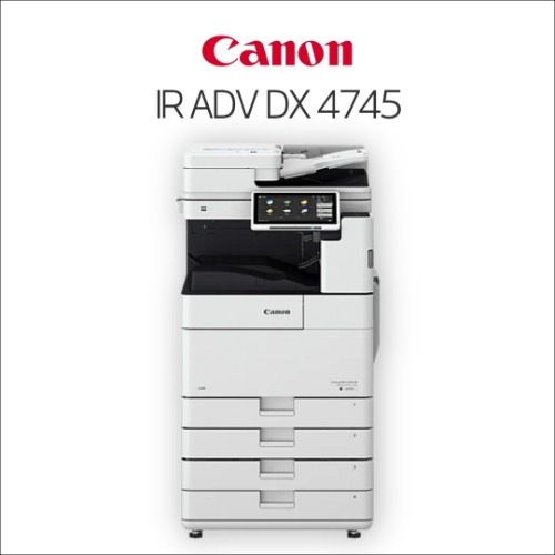 캐논 IR ADV DX 4745 A3 흑백 레이저 복합기 렌탈프린터렌탈 복합기렌탈