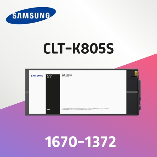 컬러 디지털 복합기 CLT-K805S [블랙 잉크]프린터렌탈 복합기렌탈