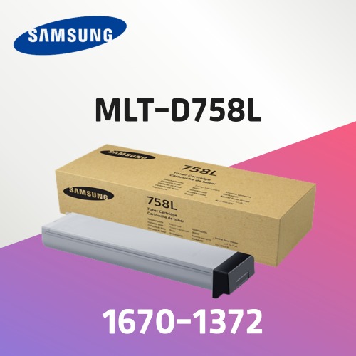 흑백 디지털 복합기 MLT-D758L [블랙토너]프린터렌탈 복합기렌탈