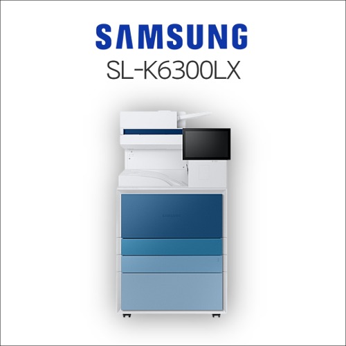삼성 SL-K6300LX A3 흑백 레이저 복합기 렌탈프린터렌탈 복합기렌탈