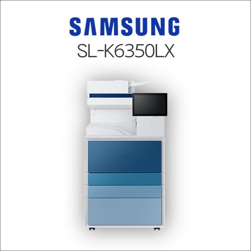 삼성 SL-K6350LX A3 흑백 레이저 복합기 렌탈프린터렌탈 복합기렌탈