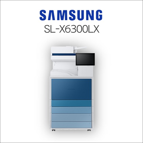 삼성 SL-X6300LX A3 컬러 레이저 복합기 렌탈프린터렌탈 복합기렌탈