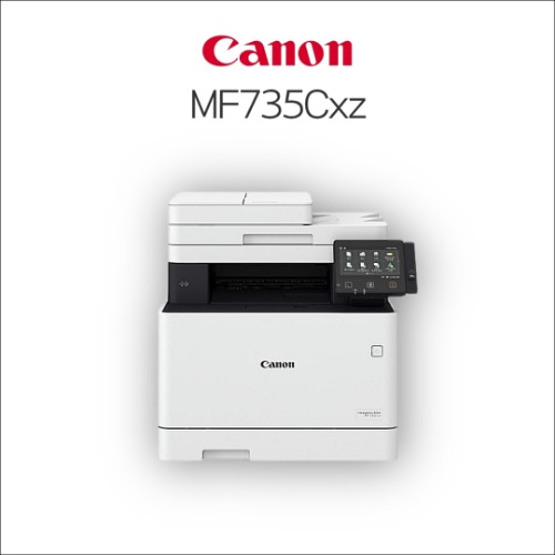 캐논 MF735Cxz A4 컬러 레이저 복합기 렌탈프린터렌탈 복합기렌탈