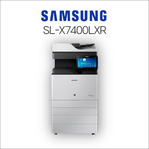 삼성 SL-X7400LXR A3 컬러레이저복합기 [구매상품]프린터렌탈 복합기렌탈