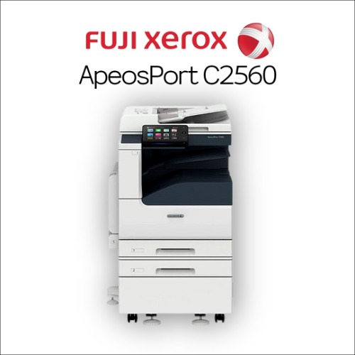 후지제록스 ApeosPort C2060 A3 컬러 레이저 복합기 렌탈프린터렌탈 복합기렌탈