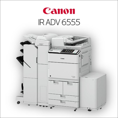 캐논 IR ADV 6555 A3 흑백 레이저 복합기 렌탈프린터렌탈 복합기렌탈
