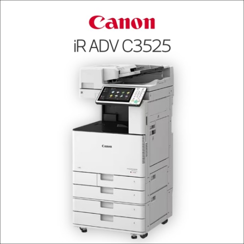 캐논 IR ADV 3525 A3 컬러 레이저 복합기 렌탈프린터렌탈 복합기렌탈