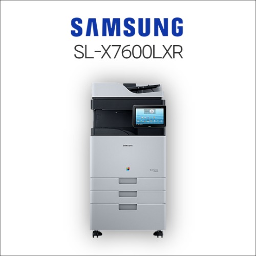 삼성 SL-X7600LXR A3 컬러 레이저 복합기 렌탈프린터렌탈 복합기렌탈