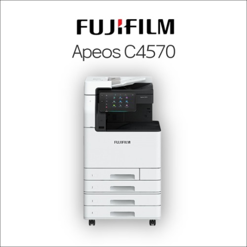 후지필름 Apeos C4570 A3 컬러 레이저 복합기 렌탈프린터렌탈 복합기렌탈