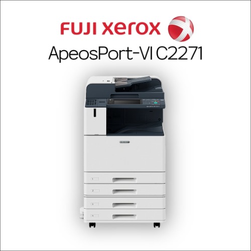 후지제록스 ApeosPort-VI C2271 A3 컬러 레이저 복합기 렌탈프린터렌탈 복합기렌탈
