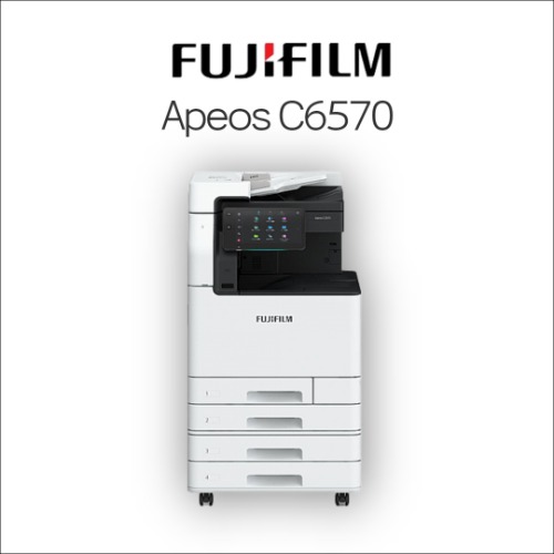 후지필름 Apeos C6570 A3 컬러 레이저 복합기 렌탈프린터렌탈 복합기렌탈