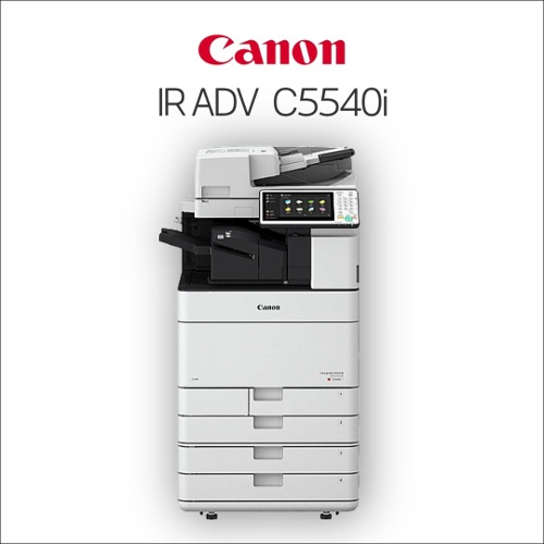 캐논 IR ADV C5540i  A3 컬러 레이저 복합기 렌탈프린터렌탈 복합기렌탈
