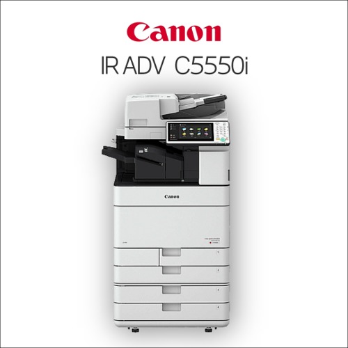 캐논 IR ADV C5550i  A3 컬러 레이저 복합기 렌탈프린터렌탈 복합기렌탈