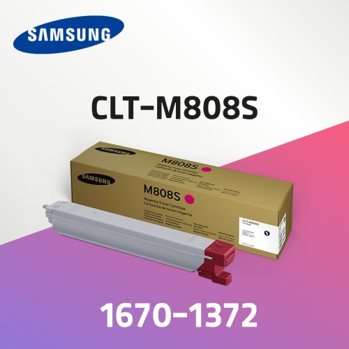 컬러 디지털 복합기 CLT-M808S [마젠타토너]프린터렌탈 복합기렌탈
