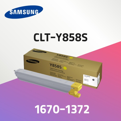 컬러 디지털 복합기 CLT-Y858S [옐로우토너]프린터렌탈 복합기렌탈