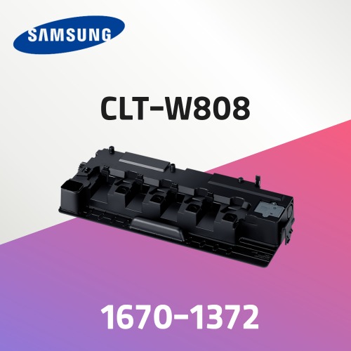 컬러 디지털 복합기 CLT-W808 [폐토너통]프린터렌탈 복합기렌탈