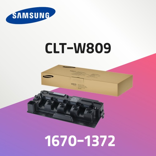 컬러 디지털 복합기 CLT-W809 [폐토너통]프린터렌탈 복합기렌탈