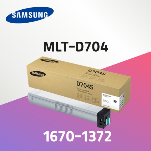 흑백 디지털 복합기 MLT-D704S [블랙토너]프린터렌탈 복합기렌탈
