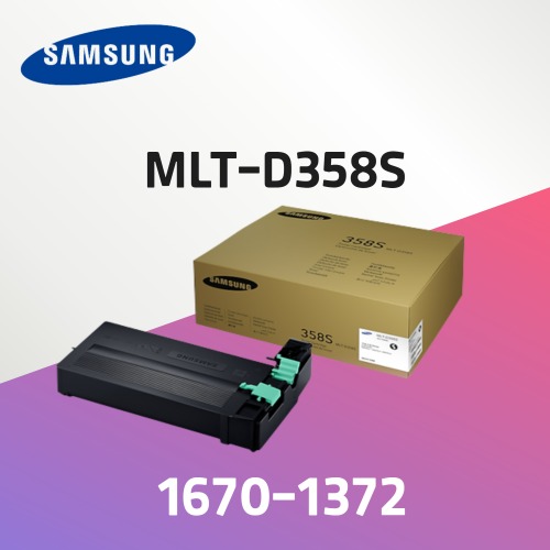 흑백 디지털 복합기 MLT-D358S [블랙토너]프린터렌탈 복합기렌탈