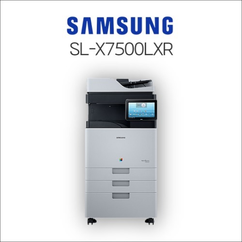 삼성 SL-X7500LXR A3 컬러 레이저 복합기 렌탈프린터렌탈 복합기렌탈